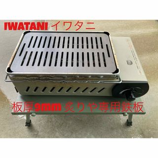 8mm 黒皮鉄板 炉端大将 イワタニ キャプテンスタッグ 適合品の通販 by