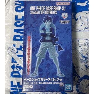 ONE PIECE - 一番くじ ワンピース カードゲーム プロモ モンキー・D