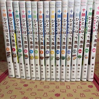 小学館 - スーパーマリオくん 1巻、2巻 沢田ユキオの通販 by kuco's