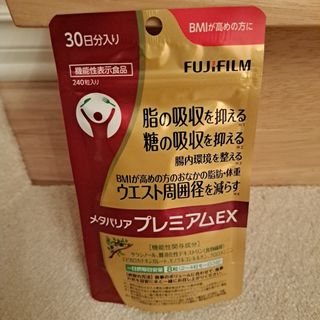 テレビ通販ショップチャンネルで大人気！スッキリシトール〈機能性表示