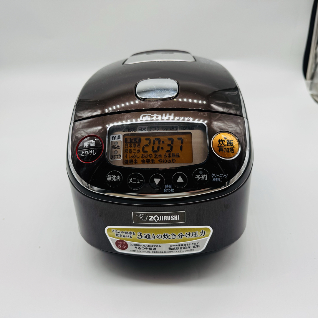 象印 - 【送料無料】象印 圧力IH炊飯ジャー極め炊き NP-RM05 2024年製