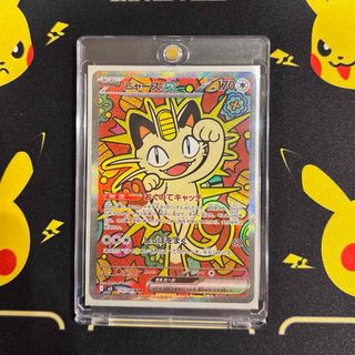 ポケモン - ポケモンカード ニャースex SAR【魂抜けエラー】の通販 by