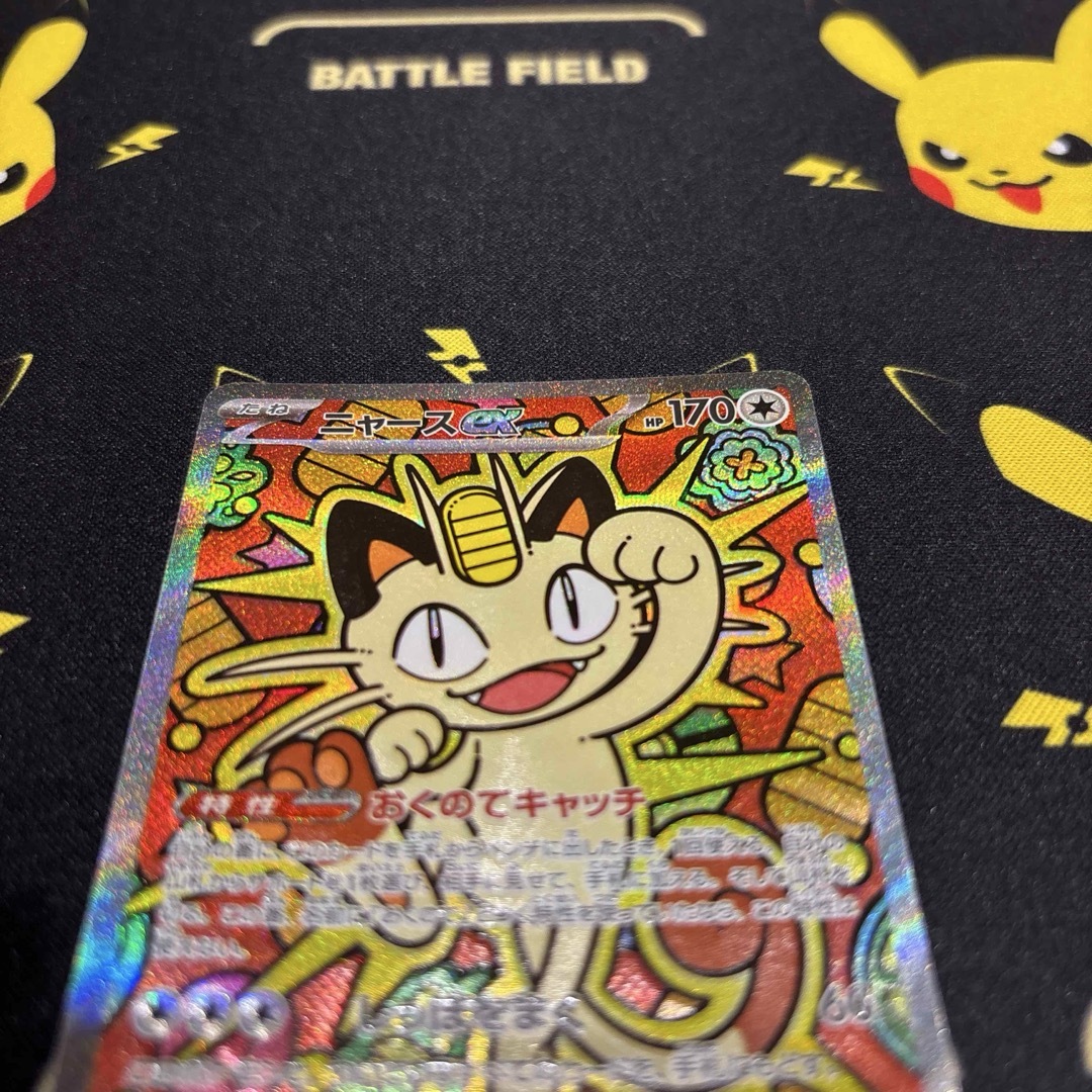 ポケモン - ポケモンカード ニャースex SAR【魂抜けエラー】の通販 by