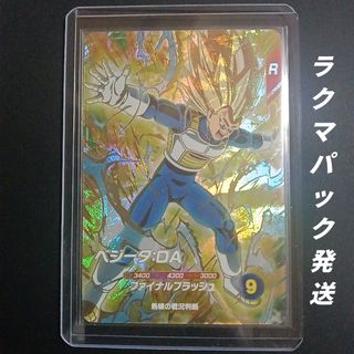 ドラゴンボール - ドラゴンボールヒーローズ BM3-SEC3 ゴジータの通販