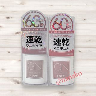 カサネカラー ネイルポリッシュの通販 by ぽ---'s sʜᴏᴘ｜ラクマ