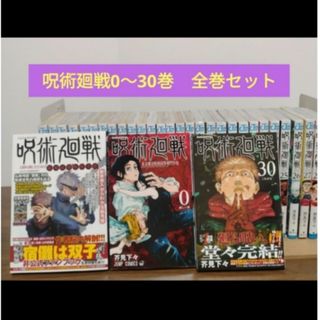 刃牙 全巻 セット 4作品☆プラス、バキ外伝シリーズ全巻11冊、計157冊