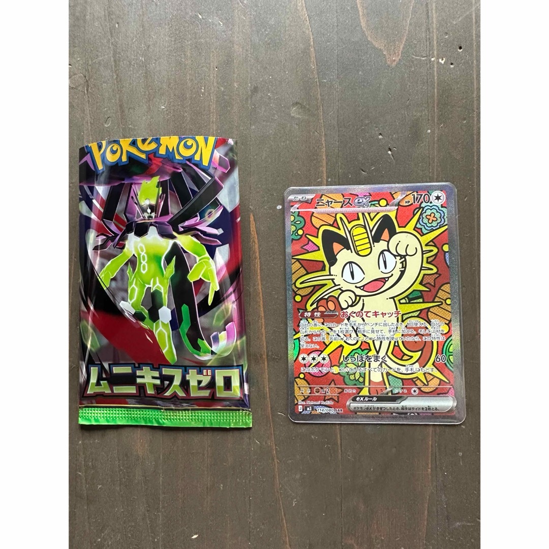 ポケモン - ニャースex sarの通販 by kousuke's shop｜ポケモンならラクマ