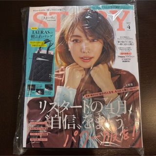 雑誌 Junie 2004年5月号 上戸彩表紙の通販 by HMOLL's shop｜ラクマ
