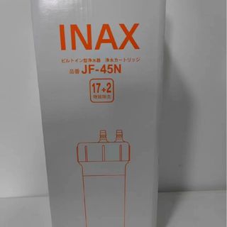 3本】LIXIL(リクシル) INAX 交換用浄水カートリッジ JF-K12の通販 by