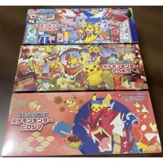 ポケモン - ポケモンカード スタートデッキ100【新品・未開封】5個