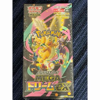 ポケモン - ポケモンカード インフェルノX メガドーリームex 新品