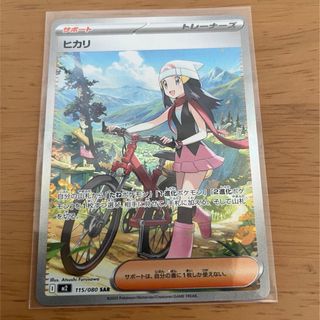 ポケモン - フーパ 映画 プロモ 未開封の通販 by 即日発送メッセージ