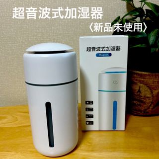 MODERN DECO - モダンデコ アンドデコ ハイブリッド加湿器の通販 by れ