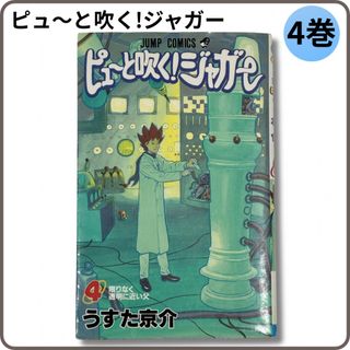 シュリンク未開封】【新品未開封】名探偵コナン 84巻 特製ポストカード