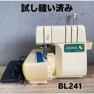 baby lockの中古フリマアイテム一覧
