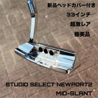 スリクソン WR ゴルフクラブ メンズセット 初心者 やさしい 入門 N2066