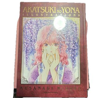 トップをねらえ2 アニメーション原画集 上下 セットの通販 by sk's