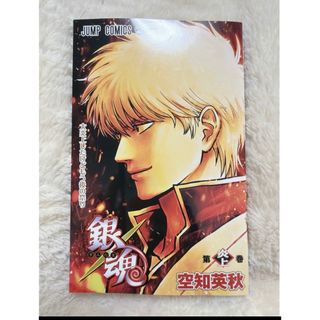 集英社 - 貴重 レア 帯付き 初版 第1刷発行 ワンピース ONE