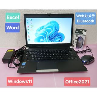 東芝 - 東芝 ノートパソコン Windows11 Office2021 エクセル ワードの
