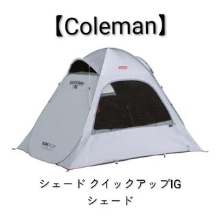 THE NORTH FACE - Bastion4 / バスティオン ノースフェイス 4人用