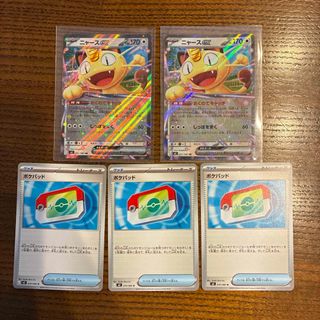 ポケモン - 【ポケカ】magi公式 PSA10確定100万円福袋の通販 by magi