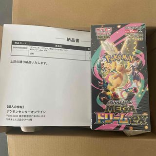 ポケモン - パラダイムトリガー 未開封BOX 1BOXの通販 by magi 個人