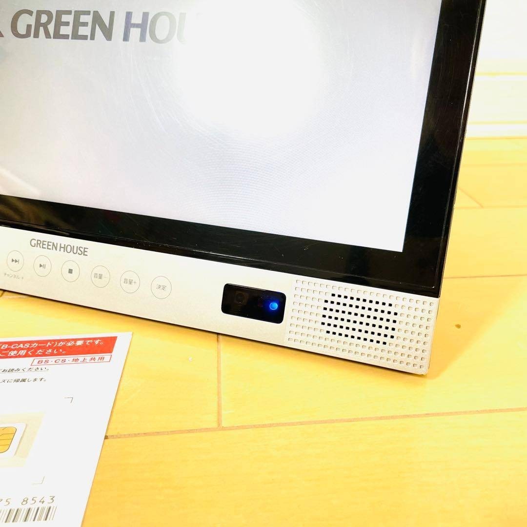 GREEN HOUSE - GREEN HOUSE GH-PBD14ATC-BK ポータブルBDプレーヤーの