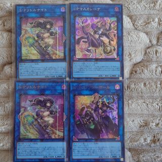 遊戯王 - 遊戯王 初期 1999年東京ドーム限定プレミアムパック8枚セット