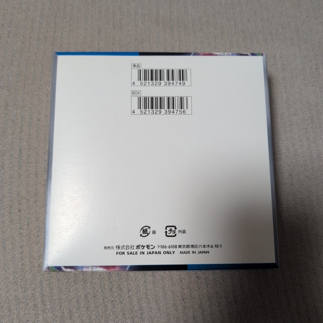 ポケモン - 未来の一閃 box シュリンクなし ペリペリありの通販 by