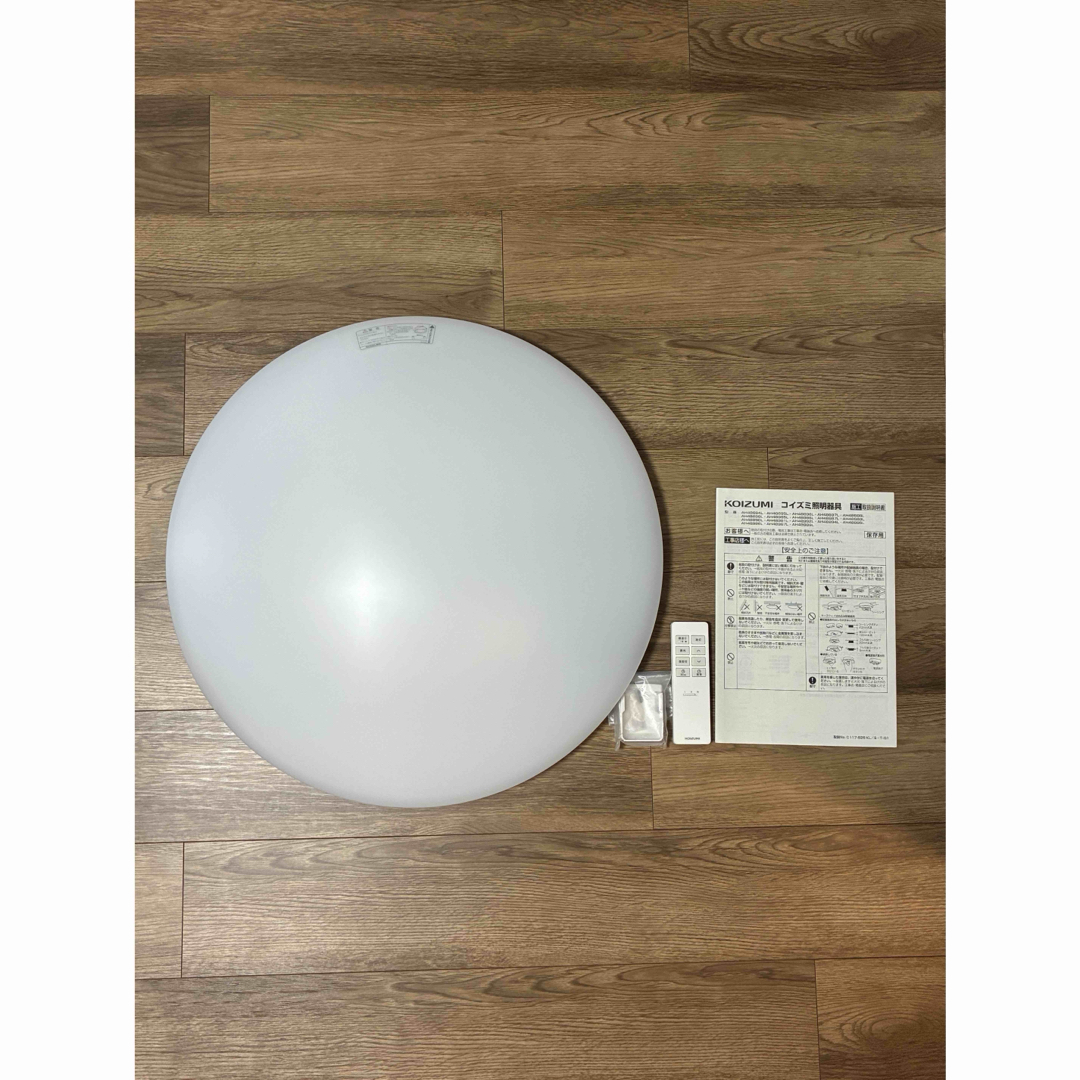 KOIZUMI - 【2台セット】コイズミ AH48998L LEDシーリングライト 〜6畳