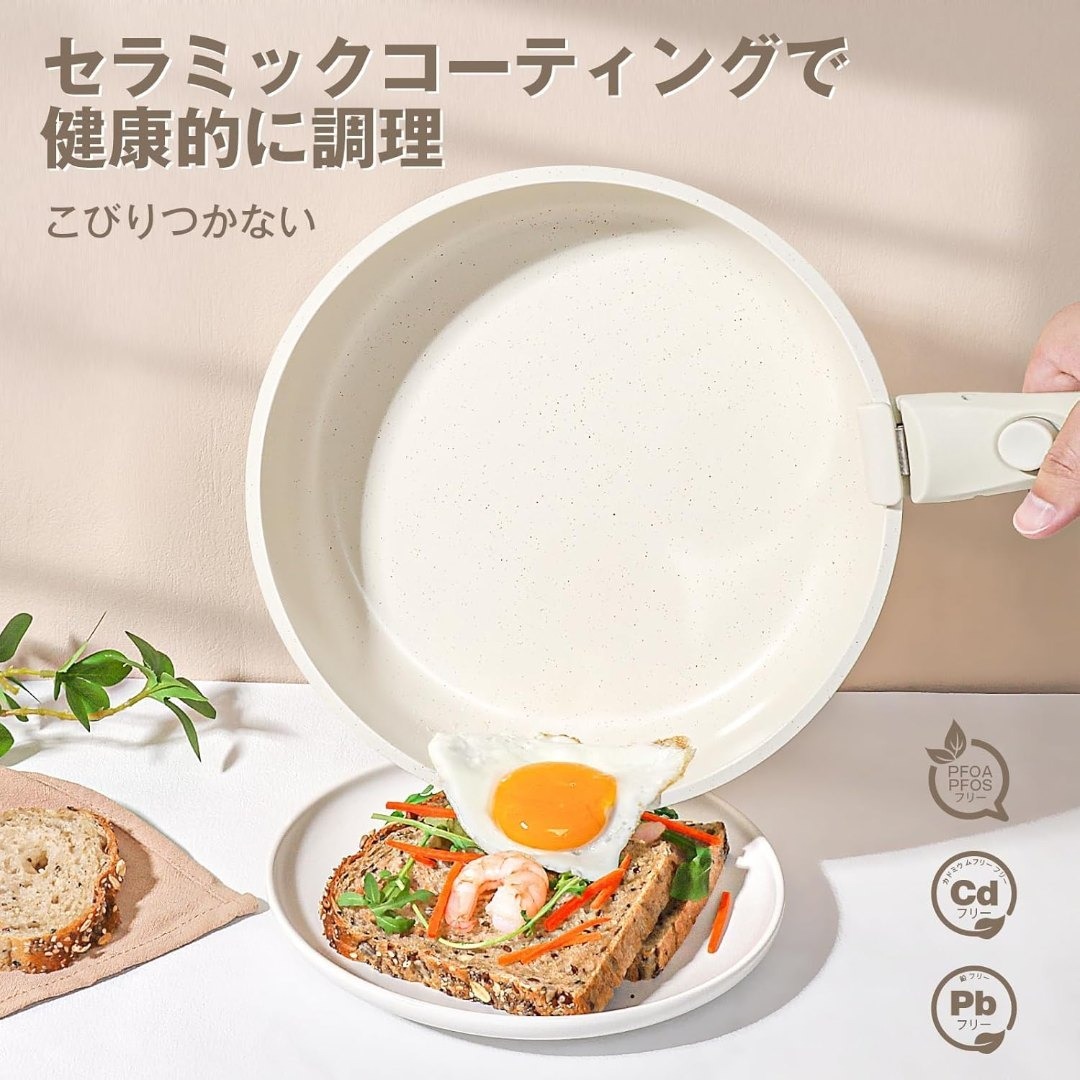 セラミックコーティング フライパン セット 11点 IH・ガス火対応 の
