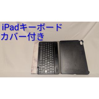 iPad - 未開封品 Magic キーボードMPTL2J/A iPad Pro 10.5㌅用の通販