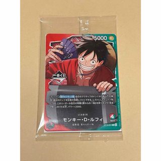 ONE PIECE - 一番くじ ワンピースカードゲーム プロモ モンキー・D