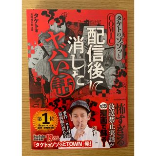 八雲立つ 樹なつみ画集 サイン入り(個人名有り)の通販 by pat｜ラクマ