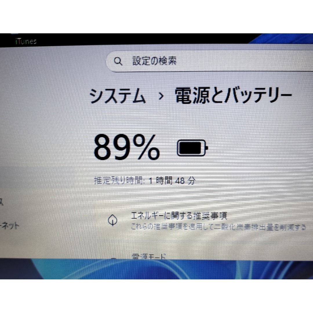 NEC - 468 NEC技術高機能モデル大容量HDD Windows11の通販 by ムッシュ