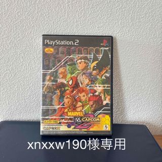 PlayStation2 - ○PS2 NARUTO -ナルト- うずまき忍伝 体験版 非売品