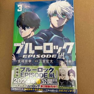 講談社 - はじめの一歩 ミニタイトルマッチポスターの通販 by たすまに