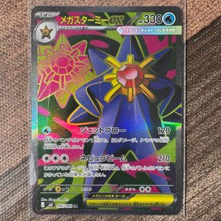 ポケモン - ルギア 旧裏 プレミアムファイルの通販 by 旧裏のお店