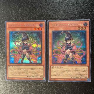 遊戯王 - 遊戯王 青眼の白龍 ブラックマジシャン 20th プロモ 未開封