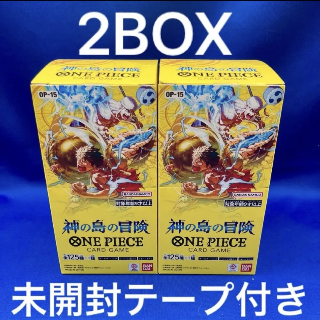 新品•未開封】ONE PIECE カード エッグヘッドクライシス 2BOX