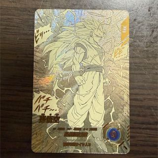 bm11 asec 2 孫悟空 未開封 スーパードラゴンボールヒーローズの通販