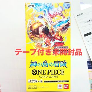 ONE PIECE - 未開封白カートン スタートデッキEGGHEAD ST-29 6個入りの