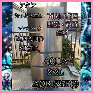 最終値下げ 自動販売機型 保冷庫 アピックス AVM-400 中古の通販 by