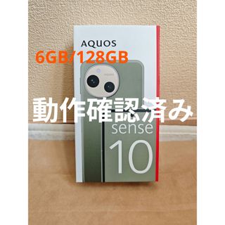 SHARP - シャープ 15型テレビ 地デジチューナーの通販 by にしにし's