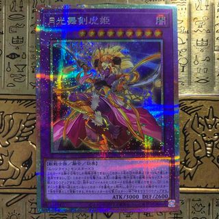 遊戯王 - 遊戯王 決闘者の王国 スリーブの通販 by キョロ's shop