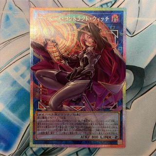 シャドウバース エボルヴ メジロマックイーン SP 進化後 ウマ娘 サイン