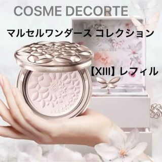 CHANEL - 【新品未使用】シャネル ルリオンドゥシャネル フェイス