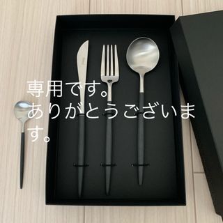 Noritake - ノリタケ ナイル カトラリー セット14本の通販 by あこ's