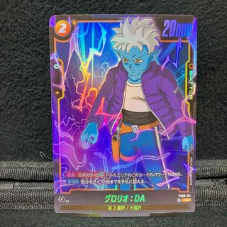 ドラゴンボール - ドラゴンボールヒーローズ BM7-SEC3 孫悟空の通販 by