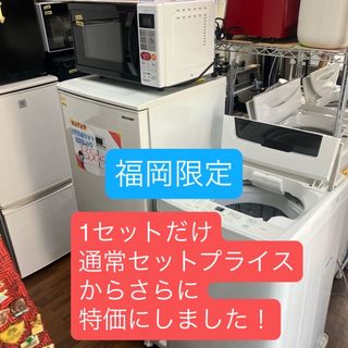 モンスターエナジー 冷蔵庫 LEDの通販 by とみー's shop｜ラクマ